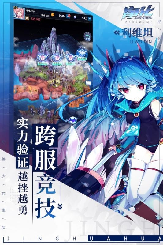 凈化截圖