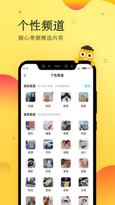 眼藝截圖