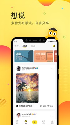眼藝截圖