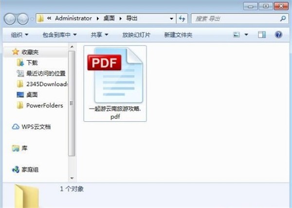 PDF Compressor截圖