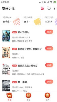 奇小說截圖