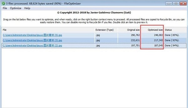 FileOptimizer截圖