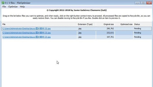 FileOptimizer截圖