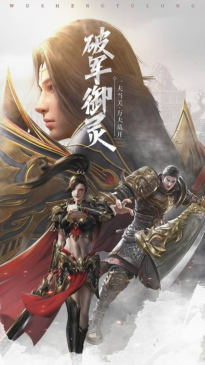 武圣屠龍gm版截圖