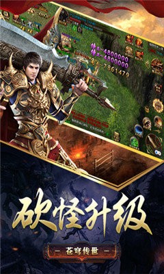 喜撲玉兔超變版截圖