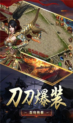 喜撲玉兔超變版截圖