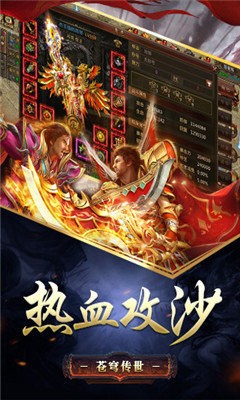 喜撲玉兔超變版截圖