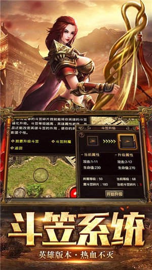 武圣屠龍變態(tài)切割版截圖