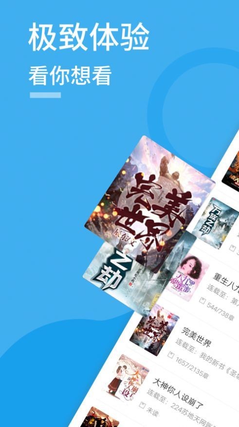 筆趣屋小說截圖