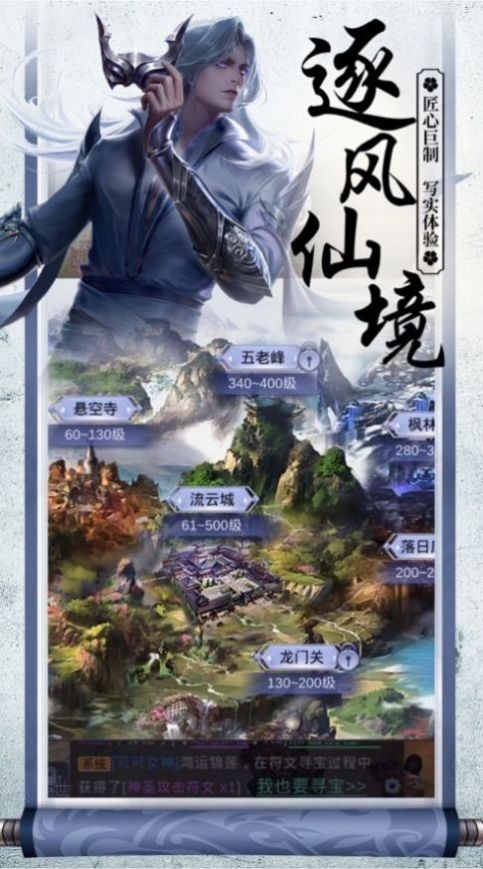 江湖鴛鴦夢截圖