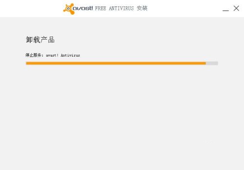 Avast Antivirus截圖