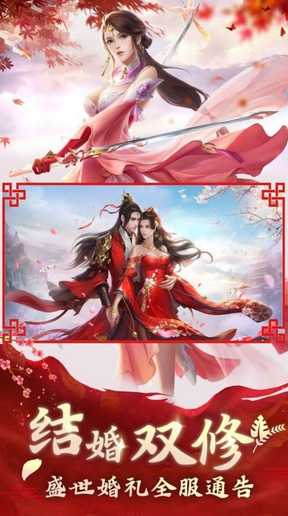 圣徒之光截圖