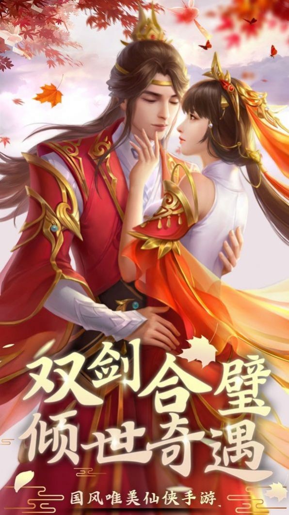 圣徒之光截圖