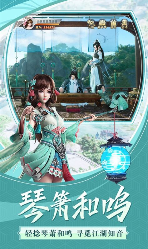 魔幻之靈傳截圖