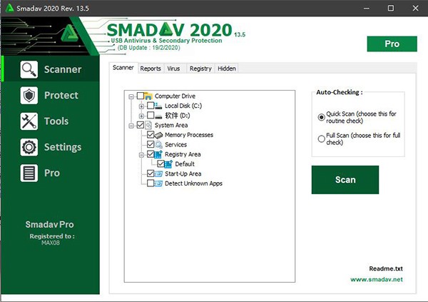Smadav Pro截图