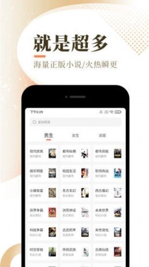 小書庫截圖