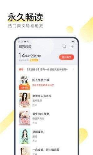 畫夜小說截圖