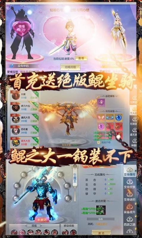 神卡時代截圖