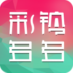彩鈴多多app