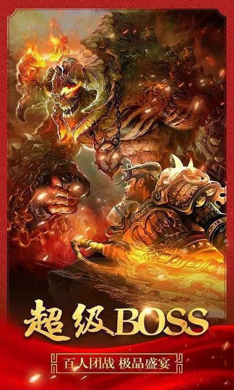 冰雪之城復(fù)古2021版截圖
