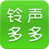 鈴聲多多