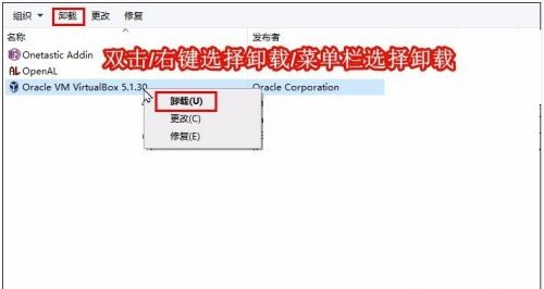 VirtualBox截圖