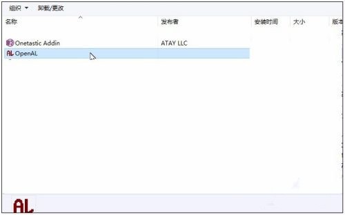 VirtualBox截圖