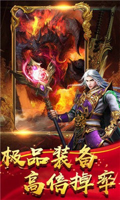 超變經(jīng)典高爆版截圖