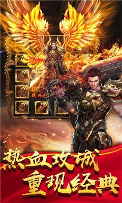 超變經(jīng)典高爆版截圖