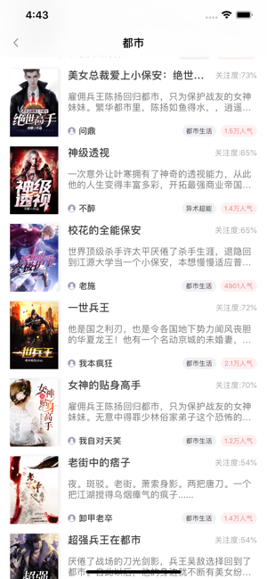 開始閱讀截圖