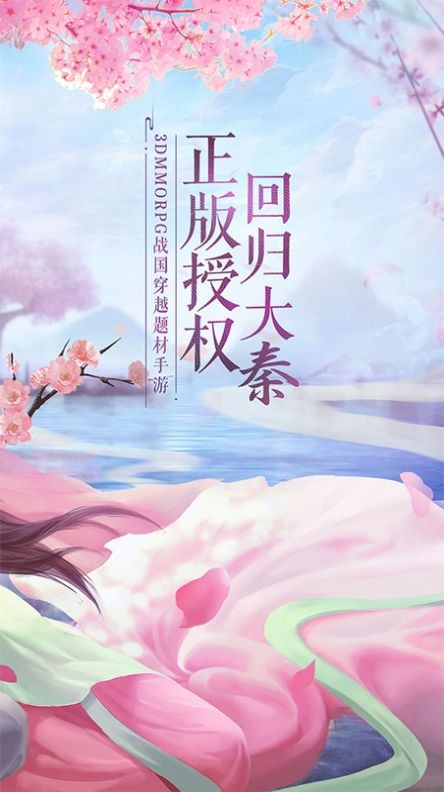 刀劍物語樂游八荒截圖