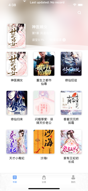 開始閱讀