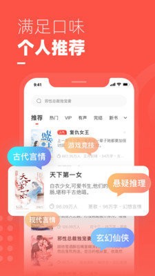 杏書寶典截圖