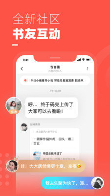 杏書寶典