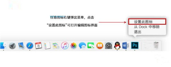 MyDockFinder截圖