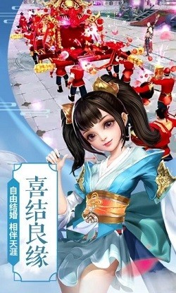 傲笑蒼穹截圖