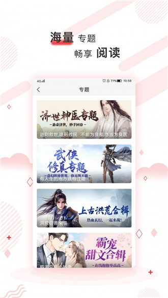 簡(jiǎn)驛免費(fèi)小說(shuō)
