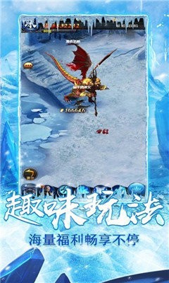 冰雪復(fù)古精英版截圖