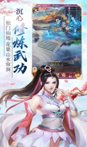 上古妖魔錄截圖