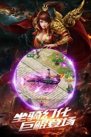 復(fù)古傳奇3D版截圖