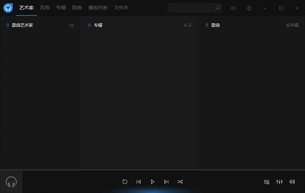 Dopamine截圖