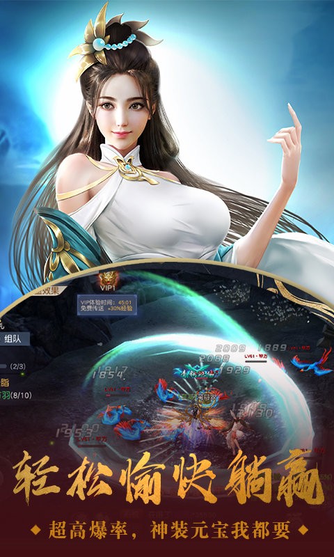 夢情江湖截圖