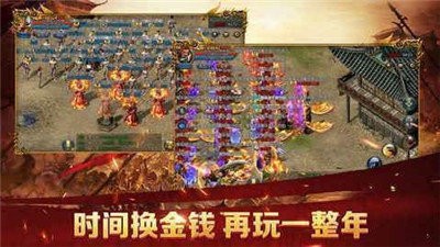 藍(lán)月傳奇回收版截圖