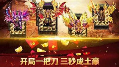 藍(lán)月傳奇回收版截圖