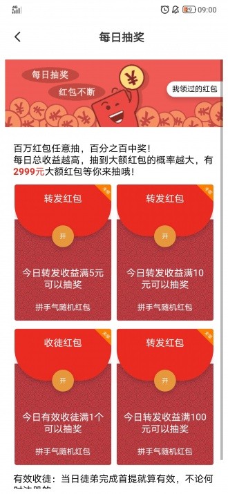 指動(dòng)閱讀截圖