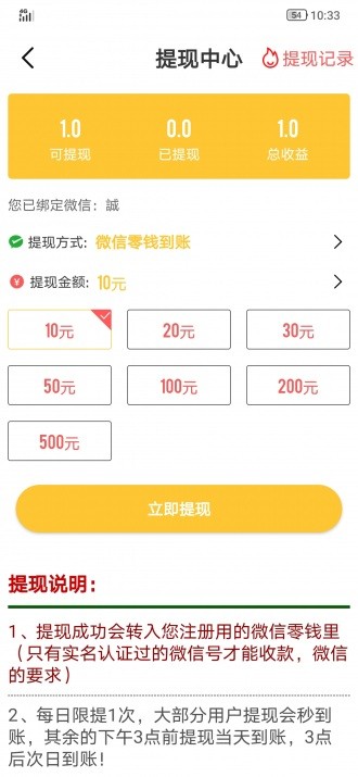 指動(dòng)閱讀截圖