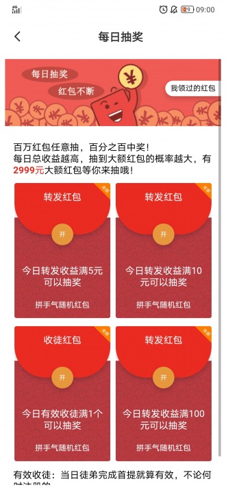 指動(dòng)閱讀