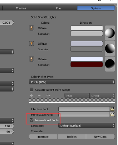 Blender截圖