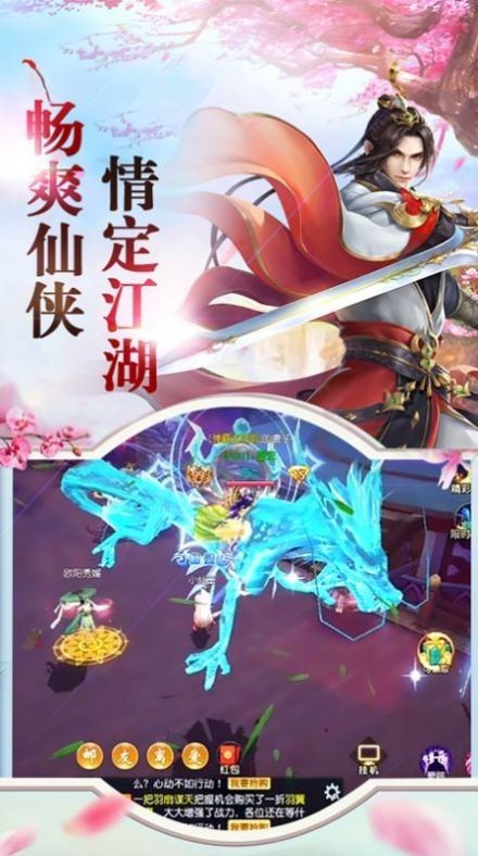 太古光明錄截圖