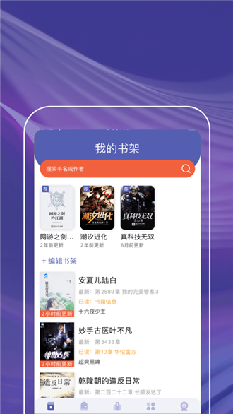 紫紅書(shū)閣截圖